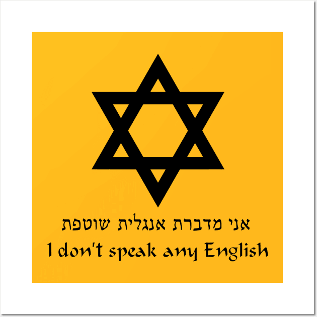 Ani medaberet anglit shotefet / I don't speak any English Wall Art by dikleyt